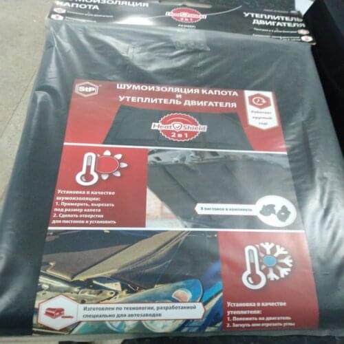 STP External Car Tuning