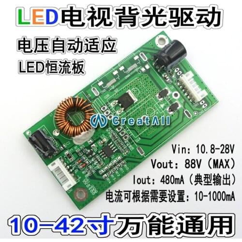 CA-255 Universal 10-42 inch LED LCD TV backlight driver board TV constant current board boost universal modification