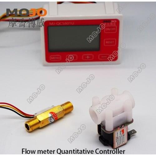 High precision Quantitative control instrument QC801 digital display table a set Hall flow sensor MJ-HZ41WC Solenoid valve PDJ11
