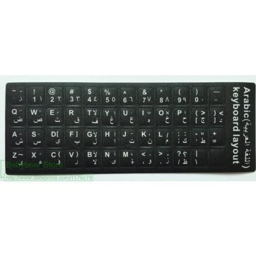 1000pcs/lot Arabic Keyboard Sticker Arab Alphabet For laptop desktop keyboards Stickers 11.6 12 13.3 14 15.4 17.3 inch keyboard