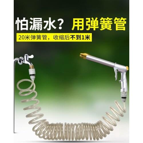 Watering water gun home garden watering watering vegetables sprinkler nozzle artifact car wash shower telescopic hose hose set