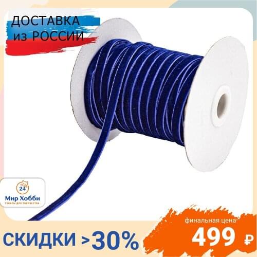 Айрис Velvet Ribbons