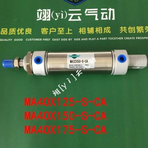 MA40X125-S-CA MA40X150-S-CA MA40X175-S-CA AIRTAC Stainless steel mini-cylinder air cylinder pneumatic component air tools