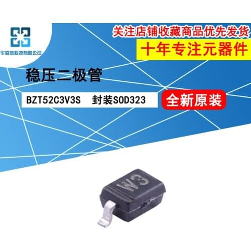 10pcs/lot BZT52C3V3S BZT52C3V3S 100%New original 3V 350mW Zener diode