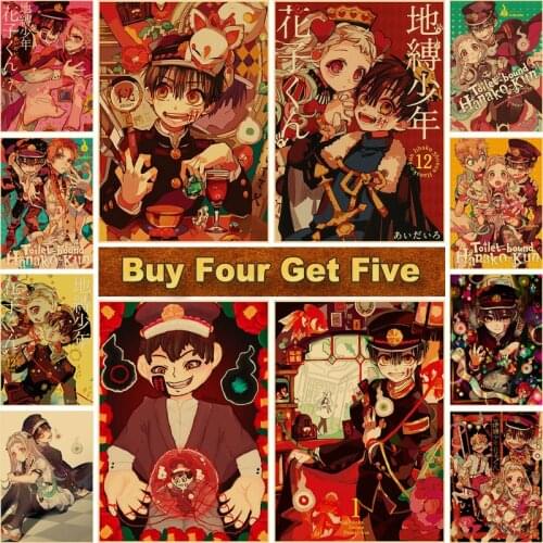 Japanese Anime Posters Jibaku Shounen Hanako Kun Vintage Wall Poster Home Decor Kraft Paper Painting for Bar Room Decoration