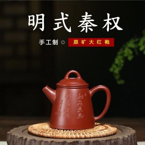 Yixing dahongpao recommended by all hand carved painted bright type Qin Quan kung fu tea set a undertakes the teapot