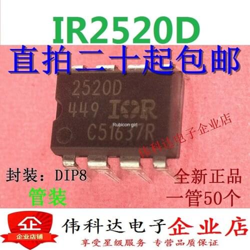 IR2520D IR2520 straight plug DIP8 driver chip imported original fake one lose ten can be straight shot