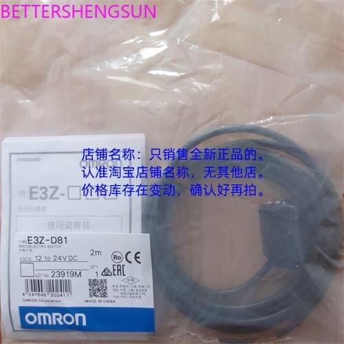Photoelectric Switch Sensor E3Z-D61 2M Diffusion Reflective NPN Detection 5 ~ 100mm