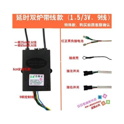 Gas stove gas stove gas stove general accessories pulse igniter high voltage package 1.5V delay dual ignition
