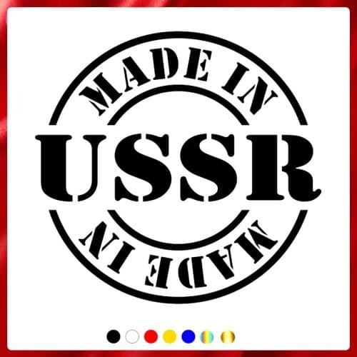 40186# Die-Cut Vinyl Decal Made in USSR Car Sticker Waterproof Auto Decors on Car Body Bumper Rear Window