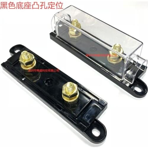 Free Shipping 10PCS Forkbolt Car Fuse With Base 125A/120A200A300A/400A/600A Black Convex Hole Positioning + Fuse