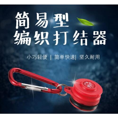 First seiko tie fishing gear device GT imported from Japan and FG knot tie wire plate road before the quickly and easily