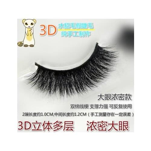 Wholesale 2016 New stlye Natural 3D 100% Real Mink False Eye Lashes 3d10 Fake Eyelashes Extensions beautiful Makeup tool