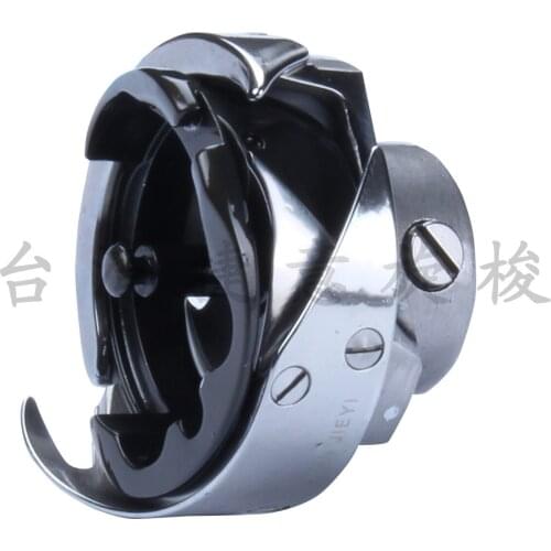 Sewing machine shuttle hook for BROTHER BAS-350 DB2-B741-3 DB2-B749-307 TYPICAL WANPING GC0302-D2 shuttle