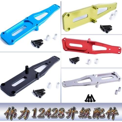 Luminum Shock Tower 0008 For WLtoys 12428 12423 1/12 Scale Crawler Truck Short Course Upgrade Parts