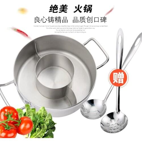 304 stainless steel Yuanyang pot Chongqing household electromagnetic furnace stockpot thickened three-flavor hot soup pot