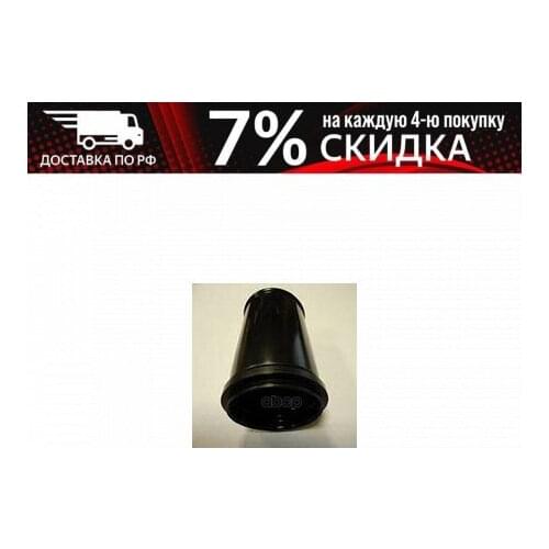 Мицубиси Spare Parts For Shock Absorbers