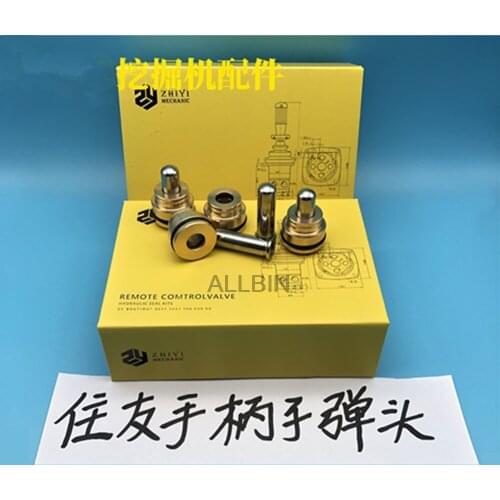 For excavator Sumitomo SH120 200 210 240 260 300 350A3-A5 joystick handle bullet high quality excavator accessories