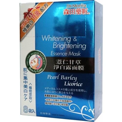 Adlay Licorice Repairing Soothing Whitening Antiallergic mask 8 pacs