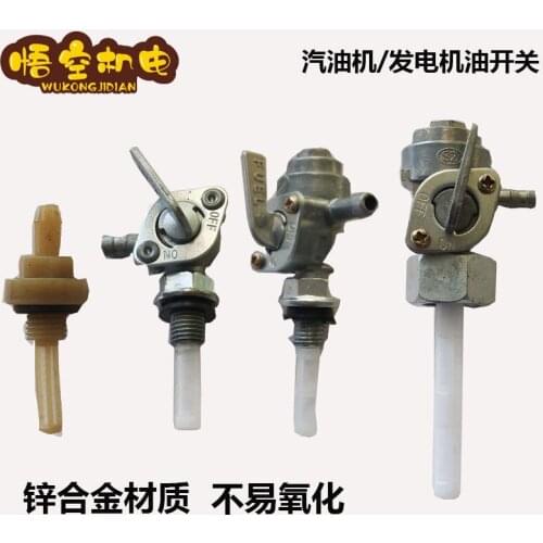 Gasoline Generator Accessories 168 Unit 2kw 6.5KW External Wire Internal Thread Fuel Tank Switch Oil Switch