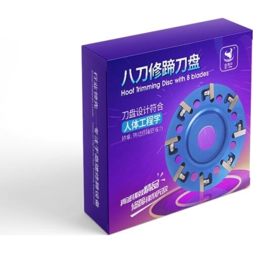 Zinc Alloy Cow Hoof Cutting Disk with 7Blades, Hoof Trimming Machine Parts