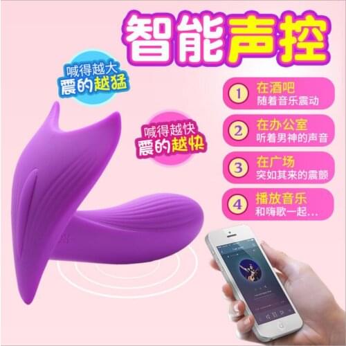 Vibrator Female Wear Soft Silicone Double Vibrators Remote Dildo Adult Sex Toy For Women Anal G Spot Clitoris Stimulator S0824