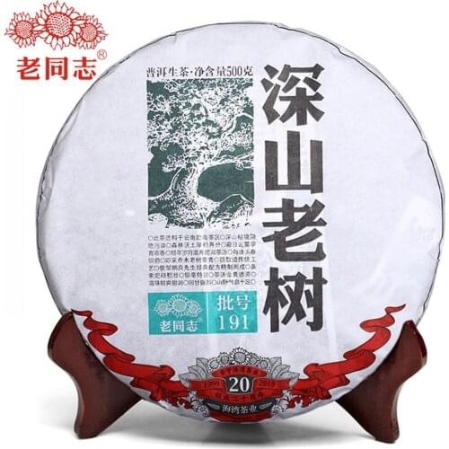 Haiwan 2019 Raw Puer Chinese Tea Batch 191 Shen Shan Lao Shu "Remote Mountain, Old Tree" Sheng Puer Chinese Tea Cake 500g