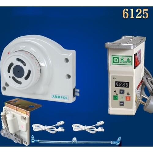 Sewing machine Direct drive energy-saving motor Motor 220V Overlock sewing machine Overlock sewing machine Yamato 6125