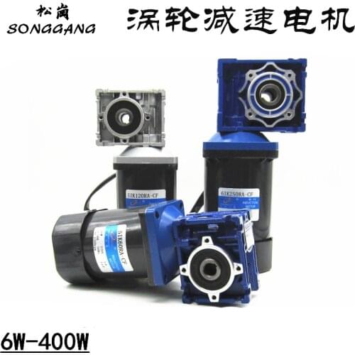 60W 220V RV030 aluminum alloy worm gear reducer speed motor deceleration motor 5IK60RA-CF + speed governor