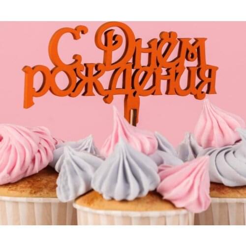 Товары для праздника ИП Ляпин Е.С China At AliExpress