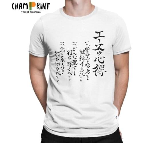 Novelty Haikyuu The Way Of The ACE Bokuto T-Shirts for Men Crew Neck 100% Cotton T Shirts Short Sleeve Tee Shirt Summer Clothes