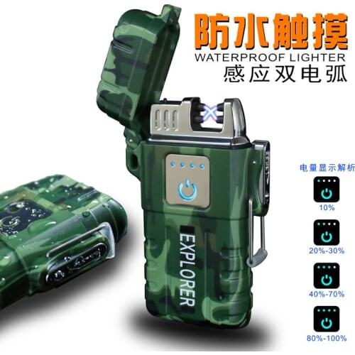 Camouflage Waterproof Double Arc Charging Ignition Touch Sensor Power Display Outdoor Lighter Smoking Snow Muscle Mens Gift