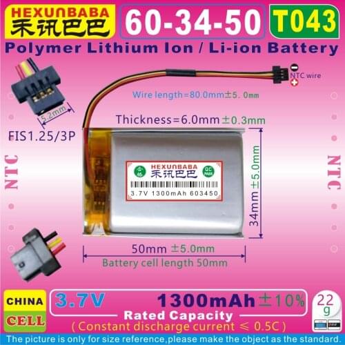 [T043] 3.7V 1300mAh [603450] NTC,FIS1.25 3P;Polymer lithium ion / Li-ion battery for TOMTOM GPS