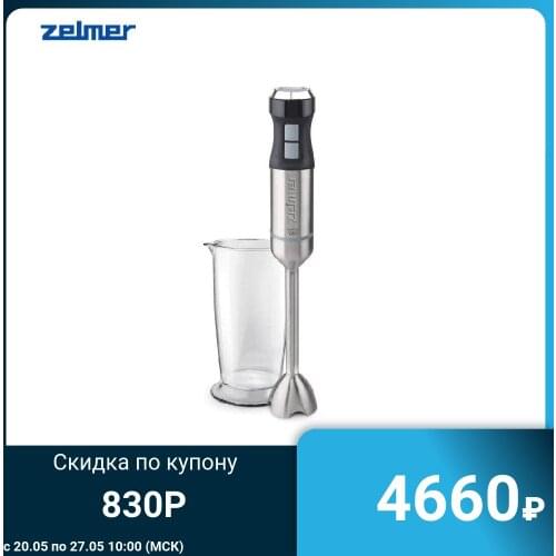 Zelmer Kitchen Goods