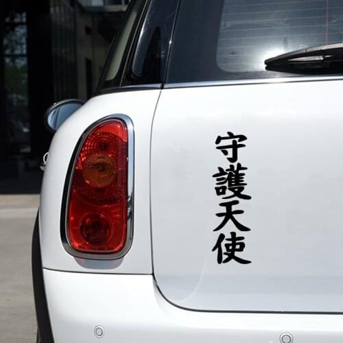 Car Sticker 10*33cm Hieroglyph Angel Guardian Funny Car Decal Reflective Laser 3D Car Stickers Vinyl Car Styling