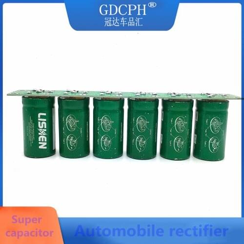 Condensador de arranque 16v58f, rectificador electrónico automotriz, supercondensador, 2,7 V, 350F, 16v, 83F, 100f