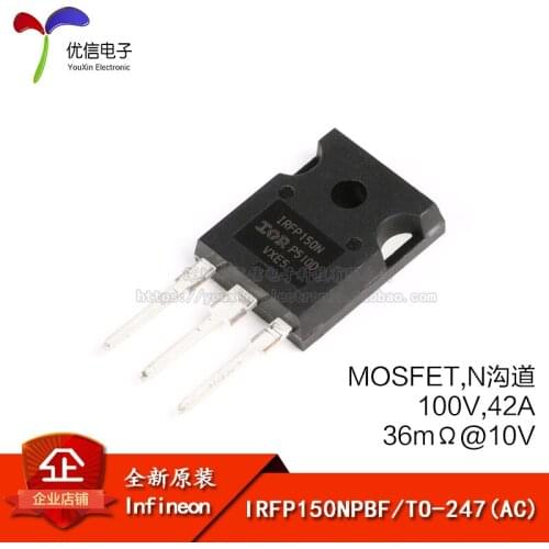 Genuine original IRFP150NPBF TO-247 (AC) N-channel 100V / 42A MOSFET line