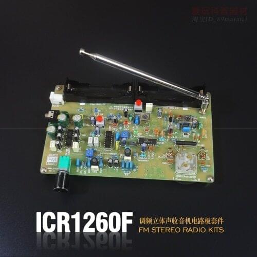 FM Stereo Radio Experimental Circuit Board Kit HiFi Electronics DIY Integrated Super Discrete Percussion