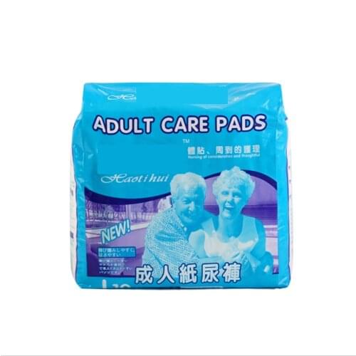Free Shipping High Quality 10Pcs Leakproof Adult Diapers Disposable For Elderly Nursing Or Babies Pants Adult Baby Diapers