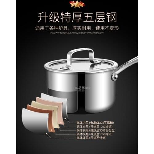 Non-stick pan 304 stainless steel thickened milk pot household instant noodle soup pot
