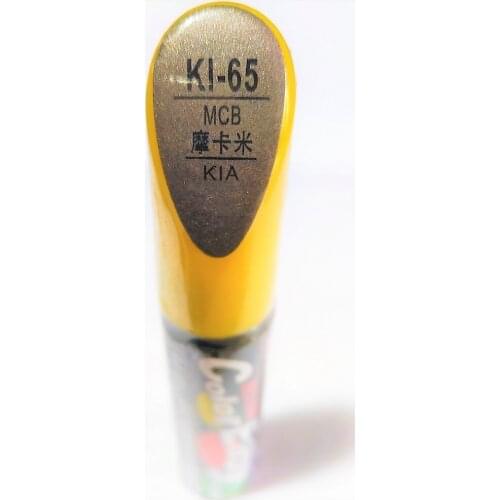 Car scratch repair pen, auto brush painting pen biege color for KIA rio 2017 2018 Kx cross