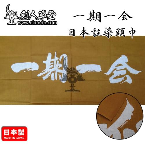 -IKENDO.NET-TG083- YIQIYIHUITenugui - 36X96CM hand towel 100% Cotton traditional japanese kendo tenugui