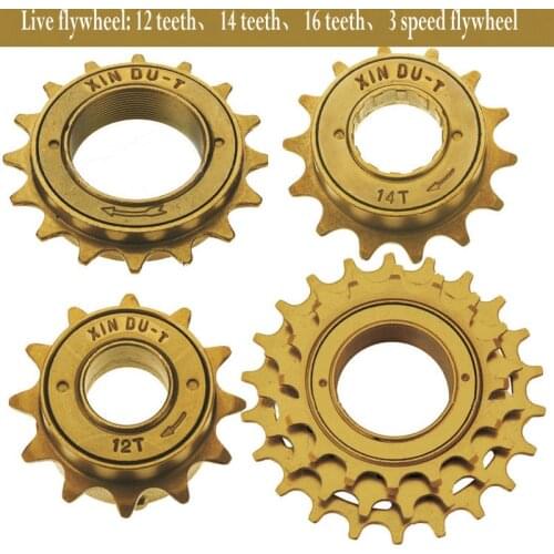 Bicycle general-purpose single-speed 12-tooth 16-tooth three-speed dead coaster modified live flywheel folding electric bicycle