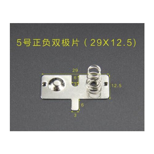 100pairs 5th battery 29*12.5MM spring contact piece battery box positive and negative unipolar battery for AA