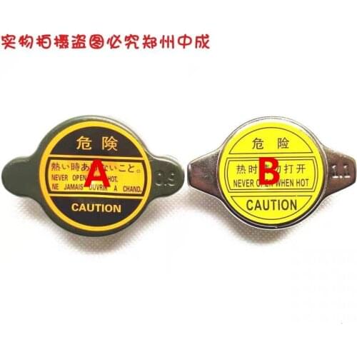 1pc Cap raditor pressure For Chinese SAIC ROEWE 350 MG5 2012 Auto car motor parts 10076727 / 50016414