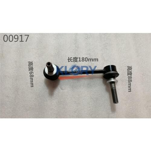 2906300XKV08A 2906400XKV08A Front stabilizer bar left/right connecting rod assembly For Great wall Haval H9