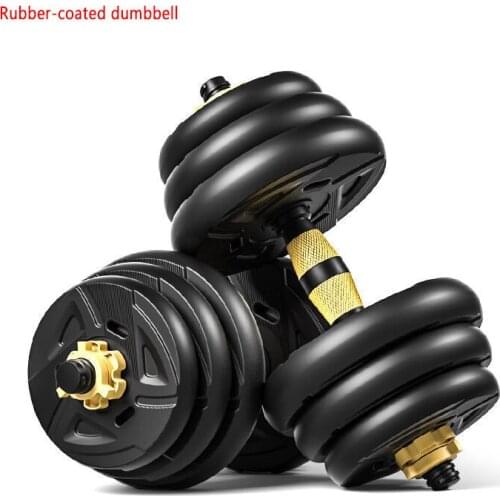 Dumbbell Barbell Set Training Arm Muscle Squat Shoulder Guard Detachable Dual-use Fitness Equipment for Mens Home Dumbbell