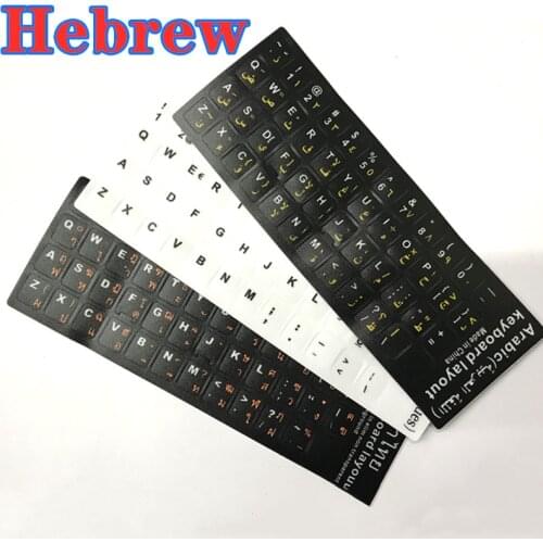 Black Arabic Hebrew Keyboard stickers for Laptop Letters Keyboard Cover Notebook Computer PC Dust Protection resist label