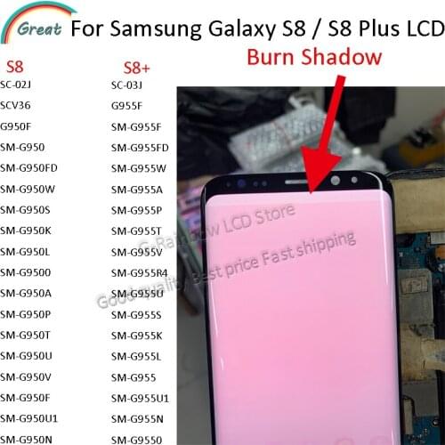For Samsung S8 LCD with Frame burned shadow for SAMSUNG Galaxy S8 Plus LCD G955 S8 G950 G950F Display lcd Touch panel Screen