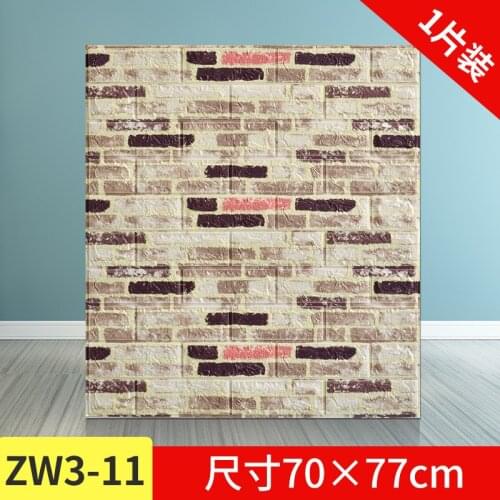 Waterproof Soundproof Decoration Foam 77*70 cm Embossed Three D DIY Adhesive Made Bedroom Living Room home PE Stone Panels